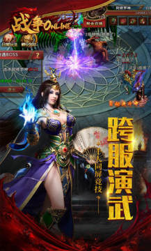 ս��online��ְҵ��