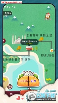 旅行串串服装解锁版 旅行串串服装解锁版