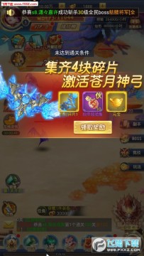 乌鸦森林 乌鸦森林