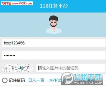 118����ƽ̨����ע������