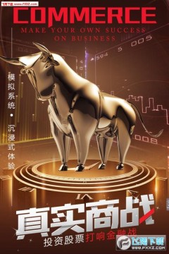 谁是首富商战手游下载 谁是首富商战手游下载