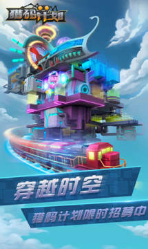 ����ƻ��������԰�