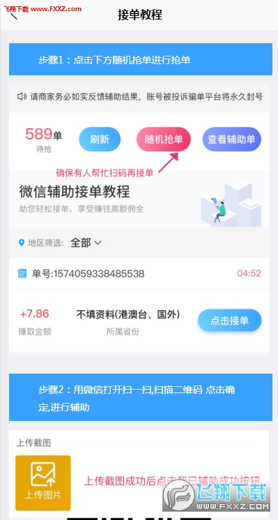15771718063198469.png