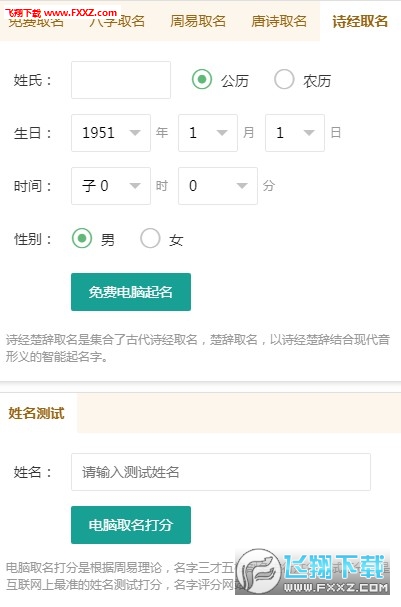 15771722955127531.jpg