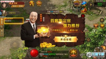 复古单职业元宝秒回收888888版 复古单职业元宝秒回收888888版