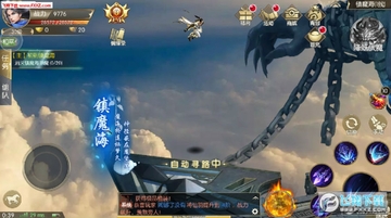 焚仙决礼包版 焚仙决礼包版