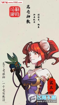 ���ｭ������Ӣ�۴������