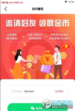 �к���app�ֻ���׿��