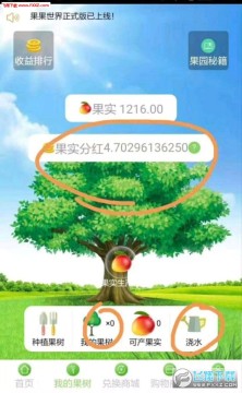 ��������app�ٷ���