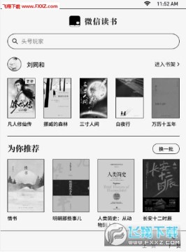 ΢�Ŷ���īˮ����