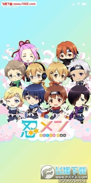 忍者男子安卓中文版 忍者男子安卓中文版