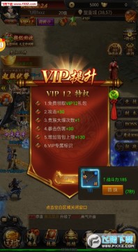 双倍传奇超高爆率版 双倍传奇超高爆率版