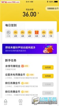 Ȥ���������app�ٷ���