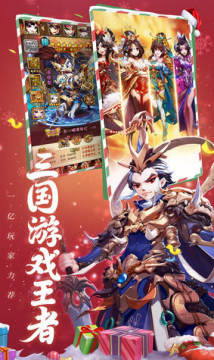 少年三国志免费送彩金武将 少年三国志免费送彩金武将