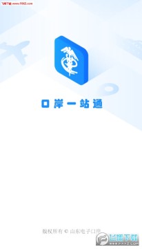 �ڰ�һվͨapp��׿��