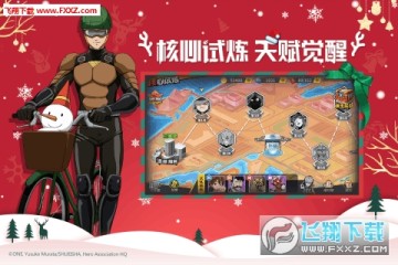 һȭ������ǿ֮��