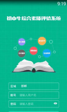 �������ۺ���������ƽ̨app