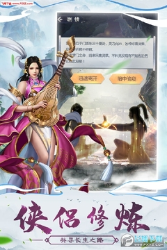 仙命决灵石破解版 仙命决灵石破解版