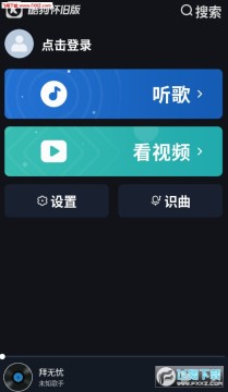 �ṷ���ɰ�app���°�