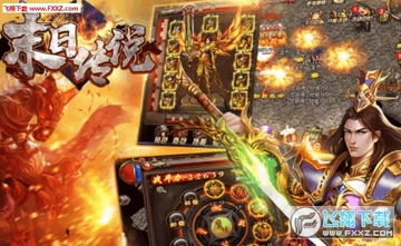 末日传说变态爽玩版 末日传说变态爽玩版