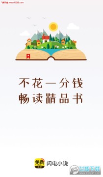 �������С˵�ٷ���