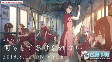 227音乐的时间手游汉化版 227音乐的时间手游汉化版