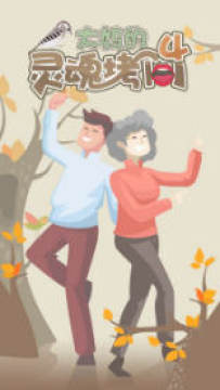 �������꿽��4��׿��