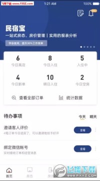 ���ޱ�app�ٷ���