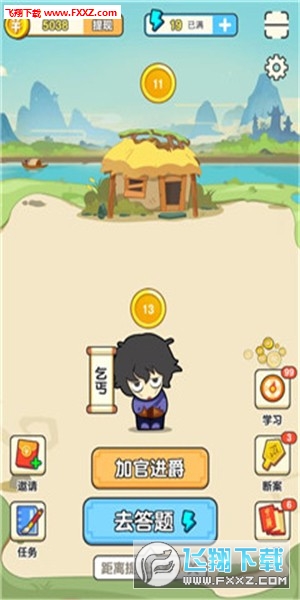 量才什么什么成语_成语故事图片