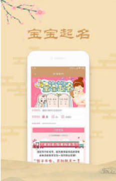 免费公司起名测名打分软件 1.0