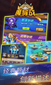 ħ��ս��ֵ�ۿ۰�