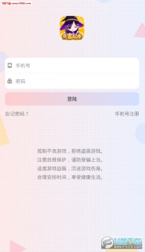 先富起来无限金钱 先富起来无限金钱