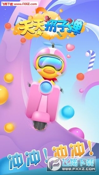 �������ӵ����ΰ�׿��