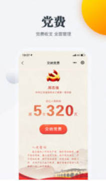 ���ջ��ص�������¼ע��ƽ̨