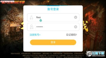 传奇神器版8倍爆率版 传奇神器版8倍爆率版