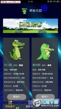 ������԰app������ʽ��