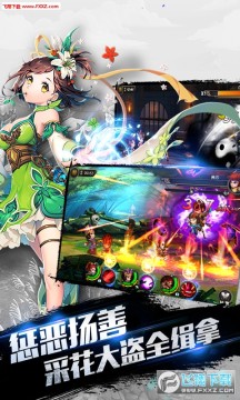 最无双超V苹果版 最无双超V苹果版