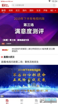 �������人������Ѷ���ŷ���ƽ̨