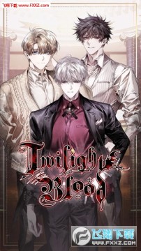 暮光之血Twilight Blood中文版 暮光之血Twilight Blood中文版