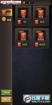 萌龙大作战赚钱app自动合成版 萌龙大作战赚钱app自动合成版