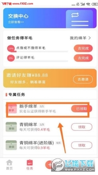 ��ë����׬Ǯ����app