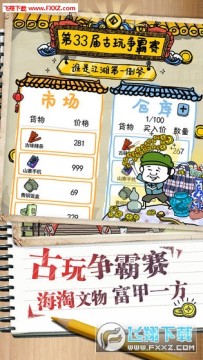 ƤƤϺ�����ƽ��IOS