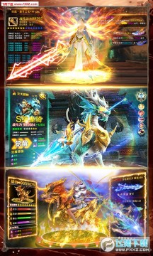 择天仙诀388888元宝苹果版 择天仙诀388888元宝苹果版