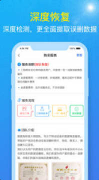 �����ûָ���ʦapp��׿��