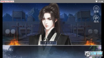 �ȹ�С¥һҹ�����갲׿��