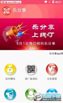 �ַ���appת������Ȧ׬Ǯ����