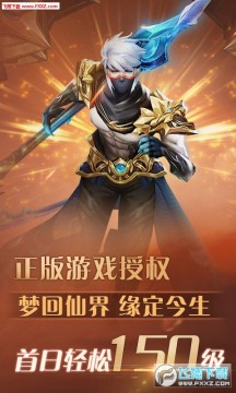 梦幻遮天折扣版 梦幻遮天折扣版