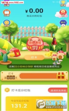 ��Ǯ����׬Ǯapp