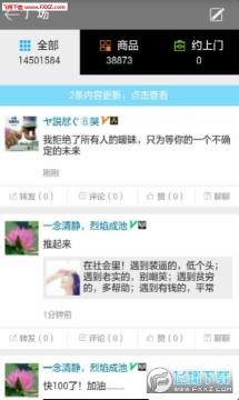 ��ع�׬Ǯapp��׿��