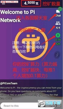 pi network0撸挖币app pi network0撸挖币app